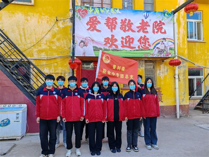 学校团总支部走进敬老院送温暖活动